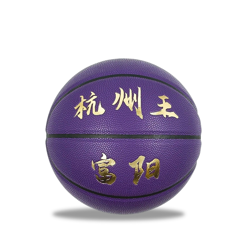 Bola de baloncesto del nivel de la liga del color 7 de encargo del logotipo del cuero superior de la PU absorbente de humedad púrpura