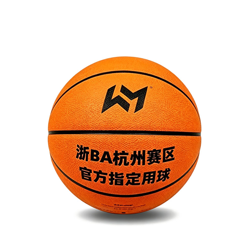 Baloncesto de cuero de microfibra de grado No.7 de competición con logotipo personalizable
